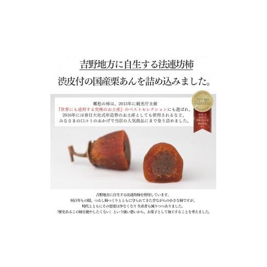 果物類 柿 奈良県 五條市 柿もなか（12個）と郷愁の柿（9個）セット | お菓子 スイーツ 最中 もなか モナカ 柿 かき カキ 【べこ】 奈良県 五條市