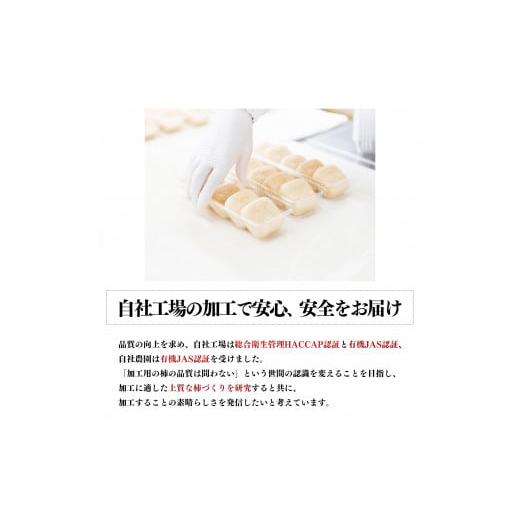 果物類 柿 奈良県 五條市 柿もなか（12個）と郷愁の柿（9個）セット | お菓子 スイーツ 最中 もなか モナカ 柿 かき カキ 【べこ】 奈良県 五條市