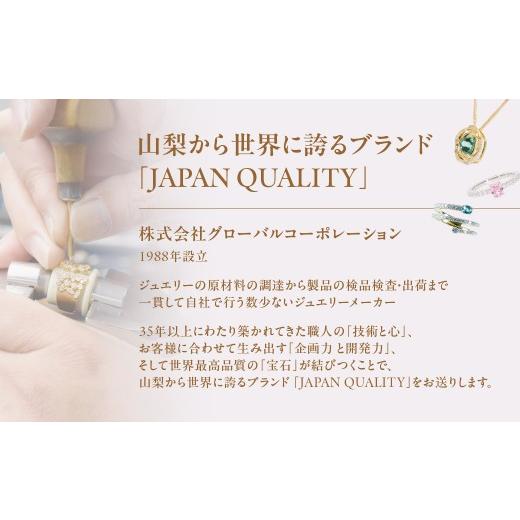 ふるさと納税 アクセサリー リング 山梨県 甲斐市 Aufino 22K 22金 ダイヤモンド リング 指輪 ジュエリー パール アクセサリー ゴールド 人気 おすすめ レディ…_7