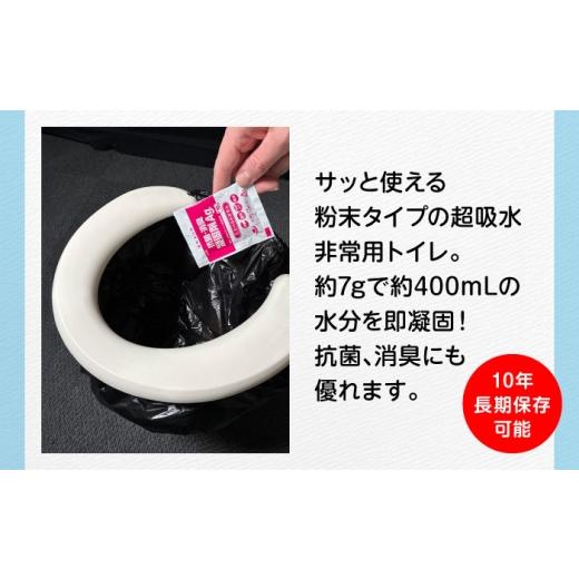 ふるさと納税 ご当地人となり 愛知県 稲沢市 いなッピーペール缶 不仕合わせ幼児用便器100回分仕かける ／ 防災グッズ 防災仕かける 分かりやすい幼児用便器 非常用 積みたてる ／ 稲沢市 …