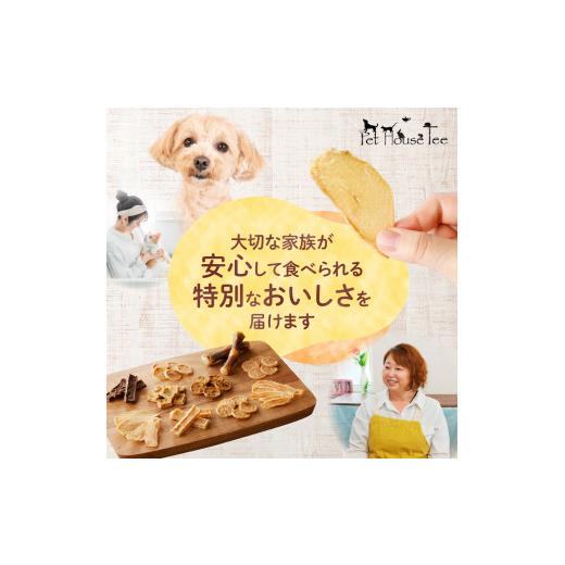 ふるさと納税 乾物 北海道 札幌市 定期便４回 ワンちゃん大喜び 北海道産地鶏と野菜の完全無添加ジャーキーセット（５種類×２袋）_7