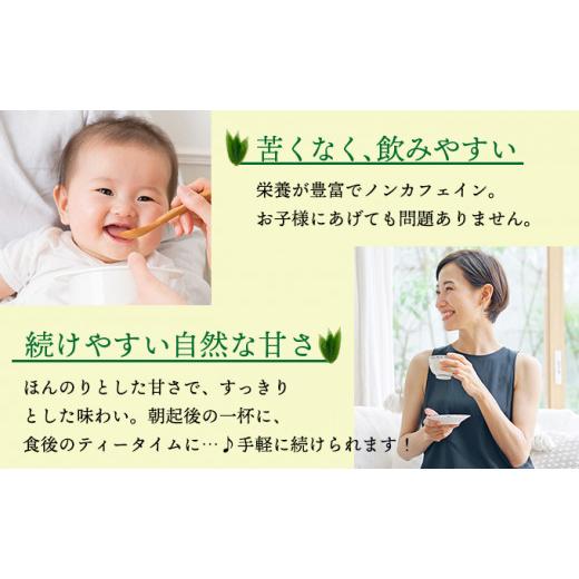 ふるさと納税 お茶類 緑茶（茶葉・ティーバッグ） 北海道 登別市 北海道産熊笹100％使用 えぞ熊笹茶パウダー 1袋 登別温泉復興応援 全4回お届け_4