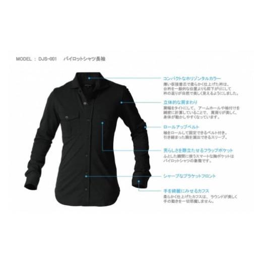 ふるさと納税 服 男 和歌山県 和歌山市 DJS-001 decollouomo メンズパイロットシャツ長袖(生地/コンコルド)スモーキーブラック/XLサイズ スモーキーブラッ…