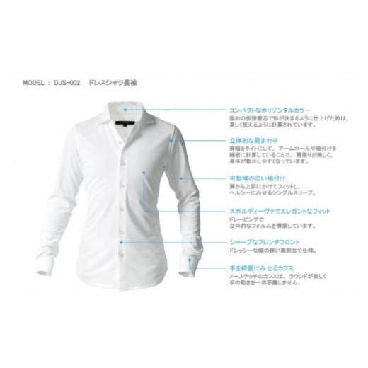 ふるさと納税 服 男 和歌山県 和歌山市 DJS-002 decollouomo メンズドレスシャツ長袖(生地/コンコルド)ピュアホワイト/XLサイズ ピュアホワイト/XLサイズ