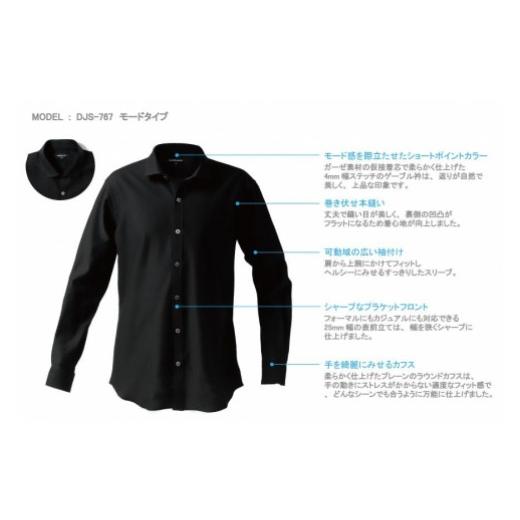 ふるさと納税 和歌山県 和歌山市 DJS-767 decollouomo メンズドレスシャツ 長袖(生地/オーヴァーチュア)モードタイプ ブラック/Lサイズ ブラック/Lサイズ