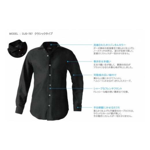 ふるさと納税 和歌山県 和歌山市 DJS-787 decollouomo メンズドレスシャツ 長袖(生地/オーヴァーチュア)クラシックタイプ ブラック/SMサイズ ブラック/S…