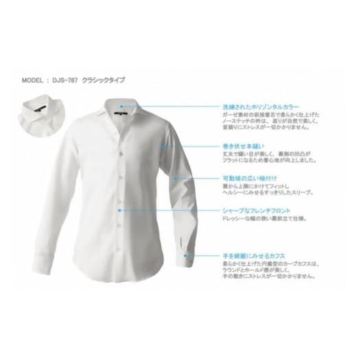 ふるさと納税 服 男 和歌山県 和歌山市 DJS-787 decollouomo メンズドレスシャツ 長袖(生地/オーヴァーチュア)クラシックタイプ ピュアホワイト/MLサイズ…