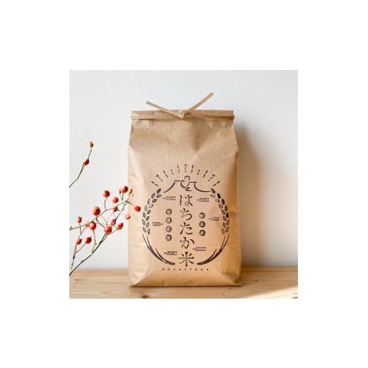ふるさと納税 岐阜県 中津川市 【定期便】プレミアム米「はちたか米」 5kg×12ヶ月分 100-001 米、ごはん
