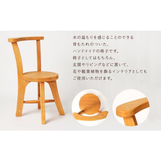 ふるさと納税 木工品・竹工品 大分県 豊後大野市 077-1116x1 杉の椅子 1脚 イス 木製 ハンドメイド ウッドチェア_2