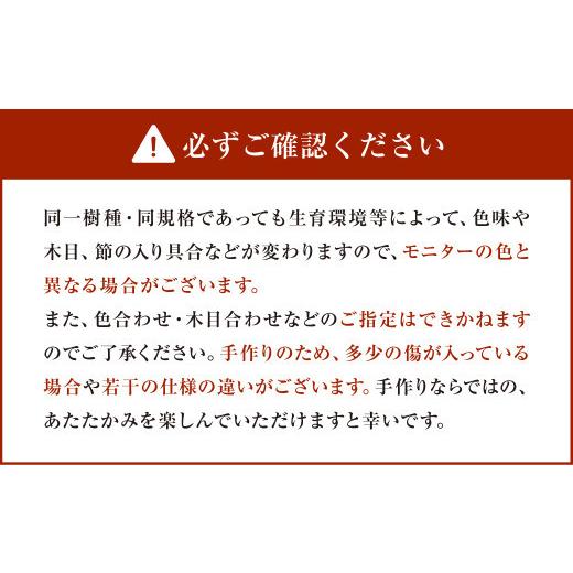 ふるさと納税 木工品・竹工品 大分県 豊後大野市 077-1116x1 杉の椅子 1脚 イス 木製 ハンドメイド ウッドチェア_7