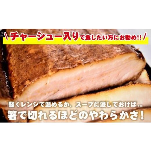 ふるさと納税 愛知県 名古屋市 濃厚がっつり醤油味！《二郎系ラーメン３食》チャーシュー付き　にんにく醤油　超極太麺｜furusatochoice｜04