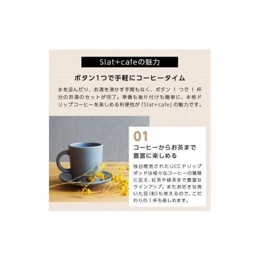 ふるさと納税 水・ミネラルウォーター 2.1L〜 山梨県 富士吉田市  定期便 コーヒーメーカー一体型ウォーターサーバー FRECIOUS Slat+caf?＋水定期便（年12回お…の画像