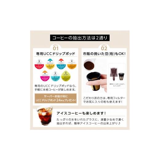 ふるさと納税 水・ミネラルウォーター 2.1L〜 山梨県 富士吉田市  定期便 コーヒーメーカー一体型ウォーターサーバー FRECIOUS Slat+caf?＋水定期便（年12回お…の画像