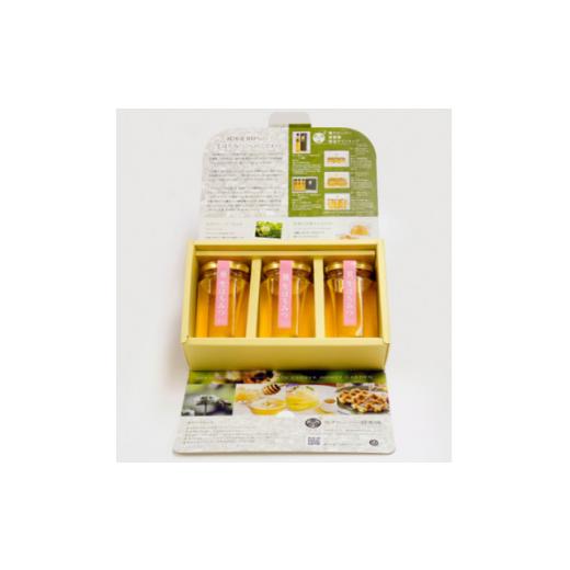 ふるさと納税 加工品等 はちみつ 愛知県 岡崎市 葵生はちみつ(Gift Box\u0026Present Box) 1277743の画像