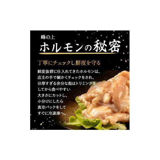 ふるさと納税 モツ鍋 高知県 四万十町 大人気焼肉屋さんのご家庭で簡単 モツ焼き肉セット1000g　Amu-A03 ホルモン もつ 国産 焼肉 国産ホルモン 牛ホルモン も…_4