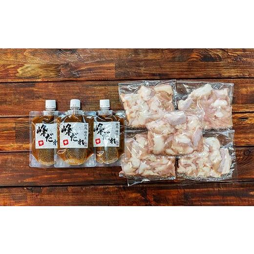 ふるさと納税 モツ鍋 高知県 四万十町 大人気焼肉屋さんのご家庭で簡単 モツ焼き肉セット1000g　Amu-A03 ホルモン もつ 国産 焼肉 国産ホルモン 牛ホルモン も…_8