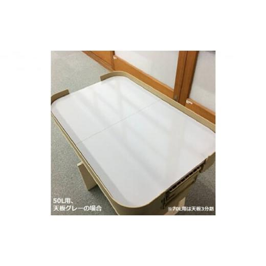 ふるさと納税 雑貨・日用品 静岡県 袋井市 TC-1000-G/グレー塗装 グレー塗装