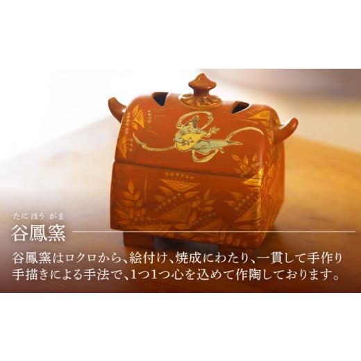 ふるさと納税 雑貨・日用品 佐賀県 嬉野市 赤絵金彩天女文香炉 谷鳳窯 NAT011 肥前吉田焼 やきもの 焼き物 うつわ 器 さら 皿_2