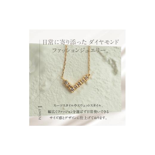 ふるさと納税 アクセサリー ネックレス 山梨県 北杜市 K18 天然ダイヤモンド　WING　ネックレス K18YG 　ネックレス ダイヤ YG K18 天然ダイヤモンド WING 鑑…の画像