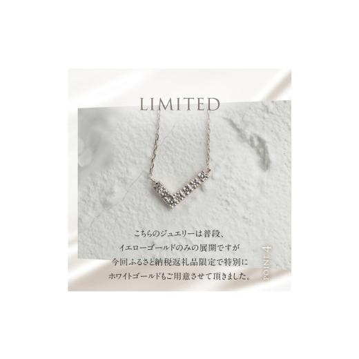 ふるさと納税 アクセサリー ネックレス 山梨県 北杜市 K18 天然ダイヤモンド　WING　ネックレス K18YG 　ネックレス ダイヤ YG K18 天然ダイヤモンド WING 鑑…の画像