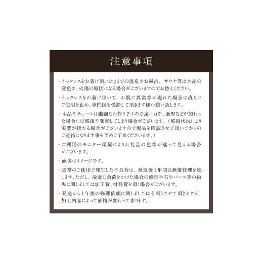 ふるさと納税 アクセサリー ネックレス 山梨県 北杜市 K18 天然ダイヤモンド　WING　ネックレス K18YG 　ネックレス ダイヤ YG K18 天然ダイヤモンド WING 鑑…の画像