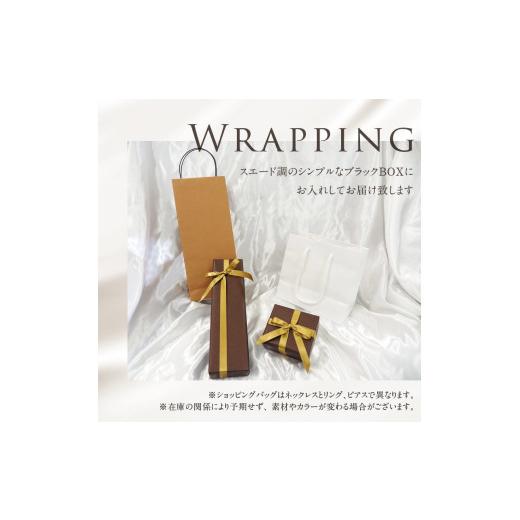 ふるさと納税 アクセサリー ネックレス 山梨県 北杜市 K18 天然ダイヤモンド　WING　ネックレス K18WG 　ネックレス ダイヤ WG K18 天然ダイヤモンド WING 鑑…の画像