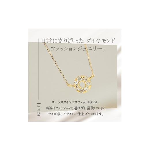 ふるさと納税 アクセサリー ネックレス 山梨県 北杜市 K18 天然ダイヤモンド　HALO　ネックレス K18YG ネックレス ダイヤ K18 YG 天然 ダイヤモンド HALO 鑑別…の画像