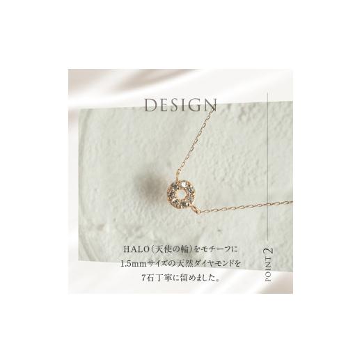 ふるさと納税 アクセサリー ネックレス 山梨県 北杜市 K18 天然ダイヤモンド　HALO　ネックレス K18WG ネックレス ダイヤ K18 WG 天然 ダイヤモンド HALO 鑑別…の画像