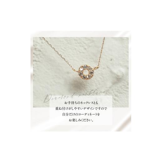 ふるさと納税 アクセサリー ネックレス 山梨県 北杜市 K18 天然ダイヤモンド　HALO　ネックレス K18WG ネックレス ダイヤ K18 WG 天然 ダイヤモンド HALO 鑑別…の画像