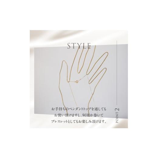 ふるさと納税 アクセサリー ネックレス 山梨県 北杜市 K18YG&WG 2カラー BLONDE チェーンネックレス ネックレス アクセサリー ジュエリー レディース K18 …の画像