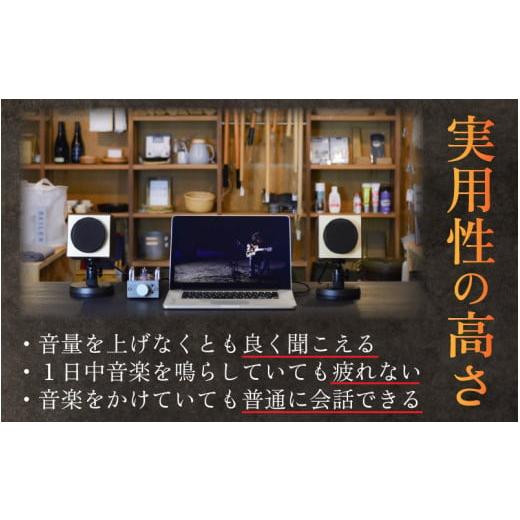 ふるさと納税 長野県 岡谷市 MHaudio 真空管アコースティックオーディオセット （ブラウン）｜furusatochoice｜04