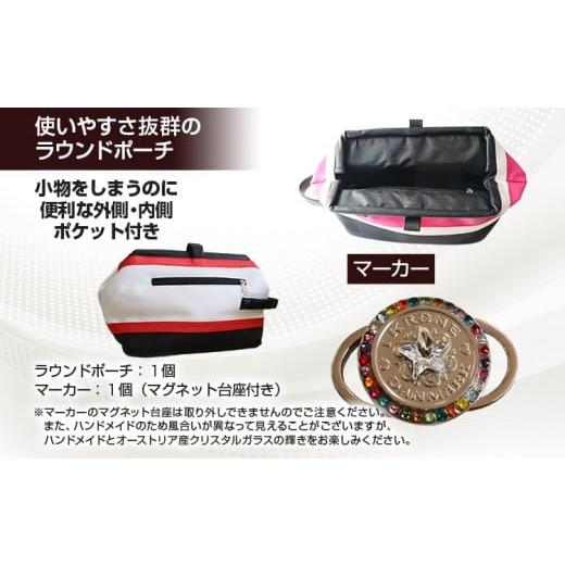 ふるさと納税 ゴルフグッズ 福岡県 古賀市 ラウンドポーチ・マーカーセット ホワイト 大容量 ポーチ 白 ゴルフ用品 ゴルフ マーカー ユニセックス 送料無料_2