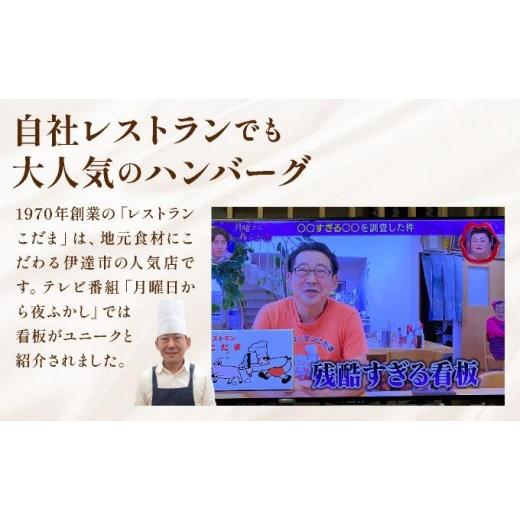 ふるさと納税 惣菜・レトルト 冷凍 北海道 伊達市 冷凍 噴火湾名物 ほたてめし240g＆トンバーグ220g 各5個セット_3