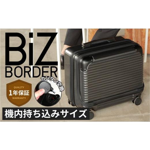 ふるさと納税 旅行 福岡県 大木町 PROEVO-AVANT 横型フロントオープン スーツケース 機内持ち込み対応 S (ブラックカーボン) 10022A AY220 ブラック/カー…