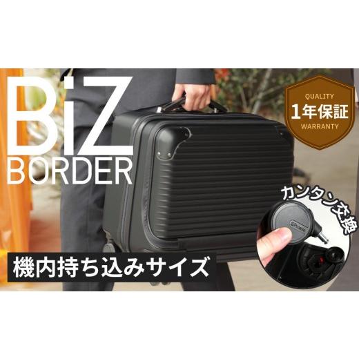 ふるさと納税 旅行 福岡県 大木町 PROEVO-AVANT 横型フロントオープン スーツケース 機内持ち込み対応 S (エンボス/ブラック) 10022A AY221 エンボス/ブ…