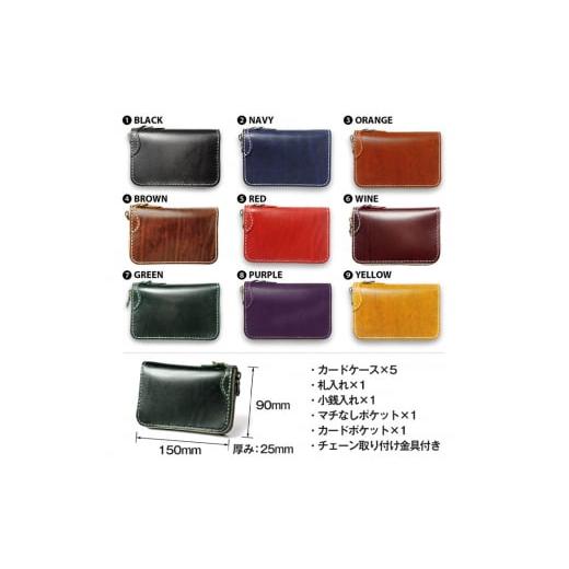 ふるさと納税 財布 宮城県 大和町 サムライクラフト ラウンドファスナーミドルウォレット ワイン (150×90×厚み25mm) レザー 革 本革 レザー製品 革製品 財布…の画像