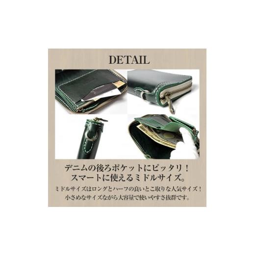 ふるさと納税 財布 宮城県 大和町 サムライクラフト ラウンドファスナーミドルウォレット グリーン (150×90×厚み25mm) レザー 革 本革 レザー製品 革製品 財…の画像