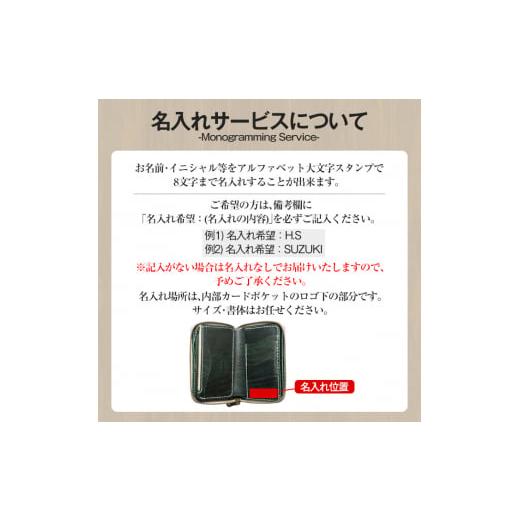 ふるさと納税 財布 宮城県 大和町 サムライクラフト ラウンドファスナーミドルウォレット グリーン (150×90×厚み25mm) レザー 革 本革 レザー製品 革製品 財…の画像