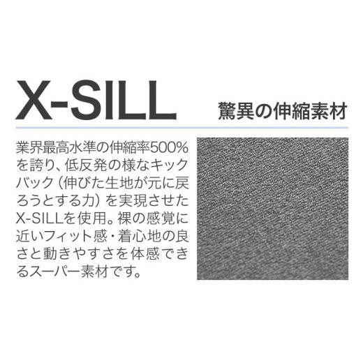 ふるさと納税 スポーツ・アウトドア 千葉県 勝浦市 LEXOL WETSUITS 3パーツで構築された『THE3』フルスーツ:素材 X-SILL 1278905 《90日以内に出荷予定(土日祝…_3