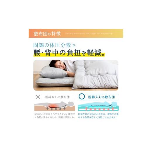 ふるさと納税 タオル・寝具 セット 福岡県 柳川市 新生活応援 福岡県産 羊毛混 布団 3点 セット シングルロング （ アイボリー ベージュ ブラウン オリーブグ…_6