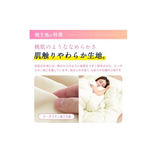 ふるさと納税 タオル・寝具 セット 福岡県 柳川市 新生活応援 福岡県産 羊毛混 布団 3点 セット シングルロング （ アイボリー ベージュ ブラウン オリーブグ…_7