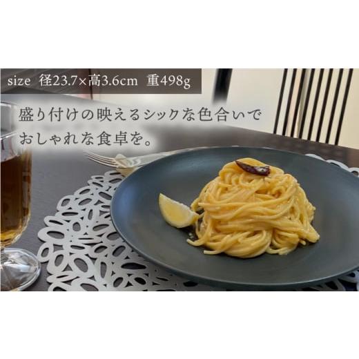 ふるさと納税 食器・グラス 皿 長崎県 波佐見町  波佐見焼 Shabbyカラー 24cm プレート 4色セット 大皿 パスタ皿 食器 皿 和山 WB139の画像