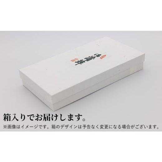 ふるさと納税 魚貝類 かまぼこ 福岡県 糸島市 天ぷら 蒲鉾 詰め合わせ (7種8点) Bセット 糸島市 ／ 村島蒲鉾店 惣菜 かまぼこ AHH002の画像