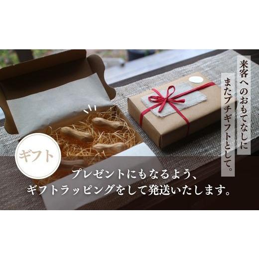ふるさと納税 木工品・竹工品 千葉県 山武市 木の箸置き（ピーナッツ）５個セット　ギフトラッピング SMAO004_5