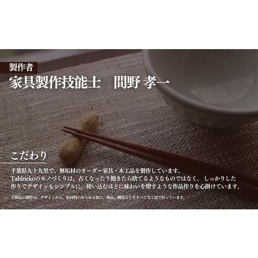 ふるさと納税 木工品・竹工品 千葉県 山武市 木の箸置き（ピーナッツ）５個セット　ギフトラッピング SMAO004_6