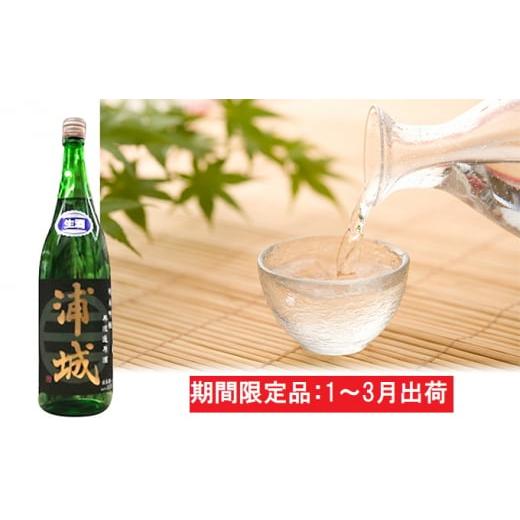 ふるさと納税 日本酒 純米吟醸酒 秋田県 五城目町 無濾過本生原酒「浦城」1.8L×2本 純米吟醸