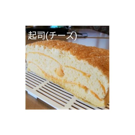 ふるさと納税 菓子 カステラ 群馬県 前橋市 R3-33-3 個包装 台湾カステラ グルテンフリー チーズ(大) チーズ(大)