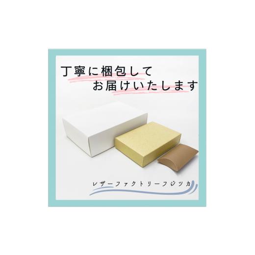 ふるさと納税 財布 岐阜県 垂井町 サドルレザーミドルウォレット(フック付き)の画像