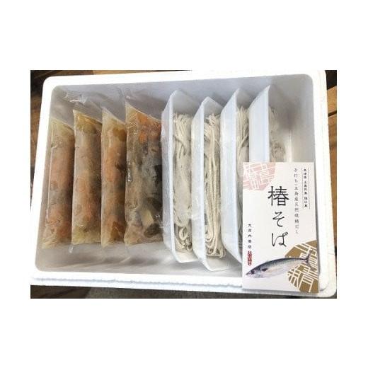 ふるさと納税 そば 生・半生めん 長崎県 五島市  全12回定期便 椿鯖そば （具だくさん 手打ちそば） 4人前 五島市／大河内商店 PAQ018_5