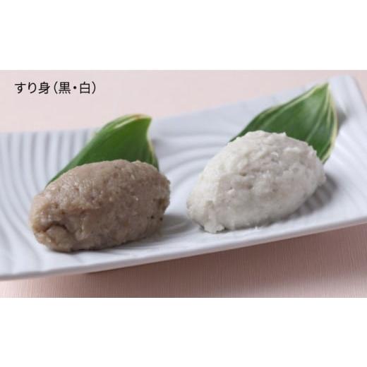ふるさと納税 魚貝類 かまぼこ 長崎県 五島市  3回定期便 冷凍すりみセット （すり身2種／魚メンチ／いかの塩辛） 五島市／浜口水産 PAI014 かまぼこ すり身 …の画像